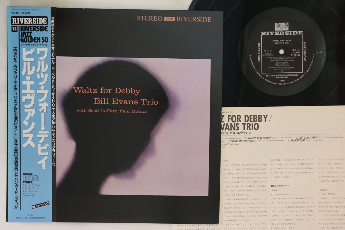 米LP Bobby Hutcherson Cirrus BNLA257G BLUE NOTE /00260