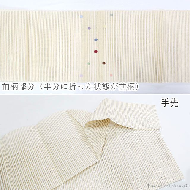 名古屋帯 優品 松葉仕立て 八寸名古屋帯 夏帯 絽 トンネル仕立て