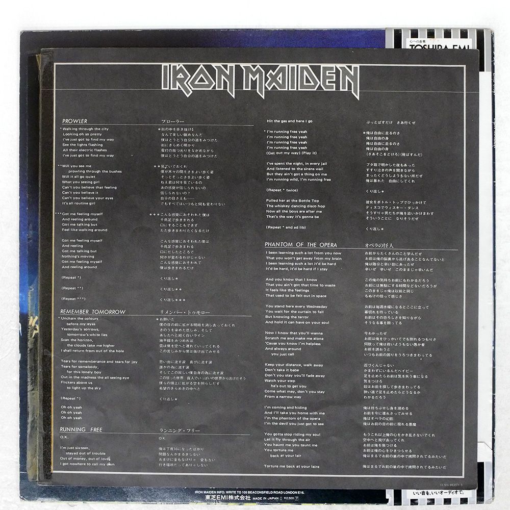 Live 1985  国内盤　帯付き Amazon.co.jp: 2CD 玉置浩二 安全地帯 エンドレス ENDLESS 1992