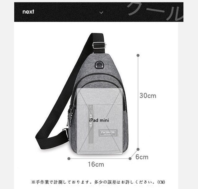 PXG レディース メンズ ボディバッグ ショルダーバッグ クロスボディバッグ ロゴパッチ スナップポケット ZIGZAG SIDE