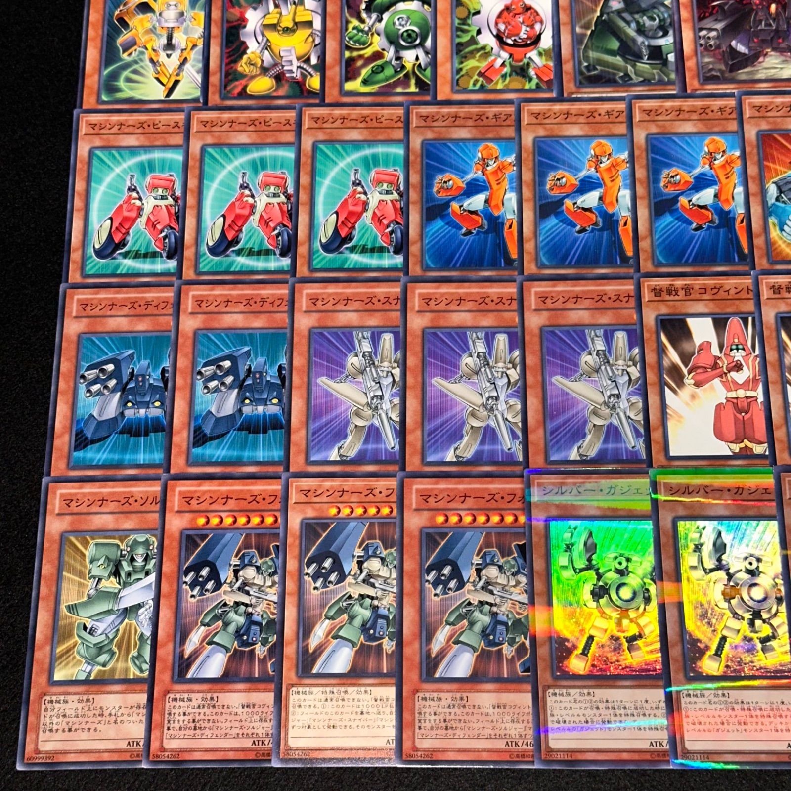 遊戯王 MTG デッキパーツ スターターデッキ 天使の慈愛・黒獣の闘剣 ｜ Z/X - Zillions of