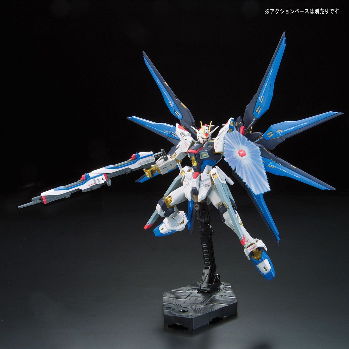再販) RG 1/144 ZGMF-X20A ストライクフリーダムガンダム 機動
