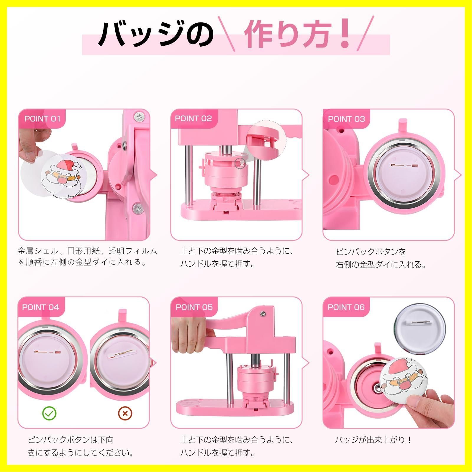 缶バッジマシーン 58mmバッジ製造機 缶バッチマシーン 缶バッジ