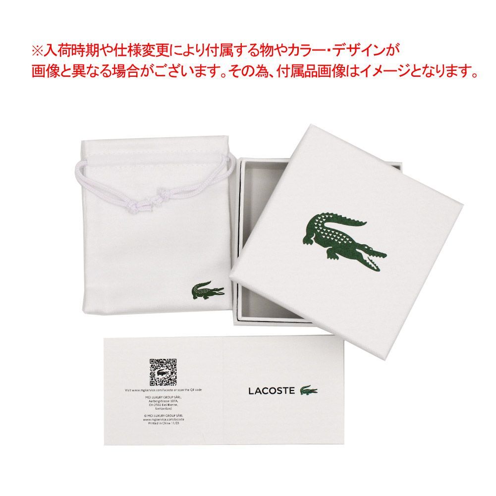 LACOSTE ラコステ 2040146 CROCODILE ACCESORY アクセサリー