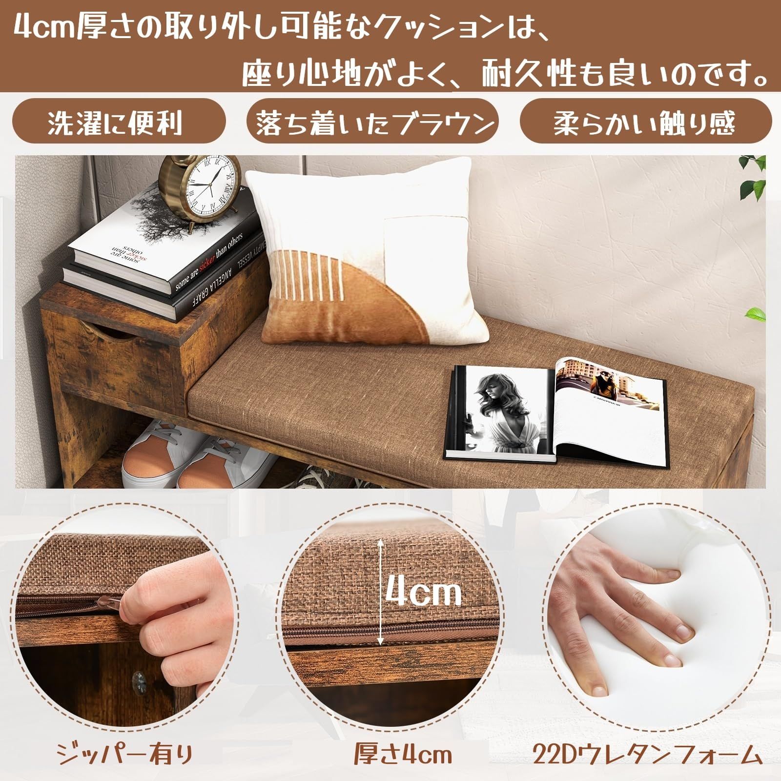 収納ベンチ 幅80x奥行30x高さ53cm