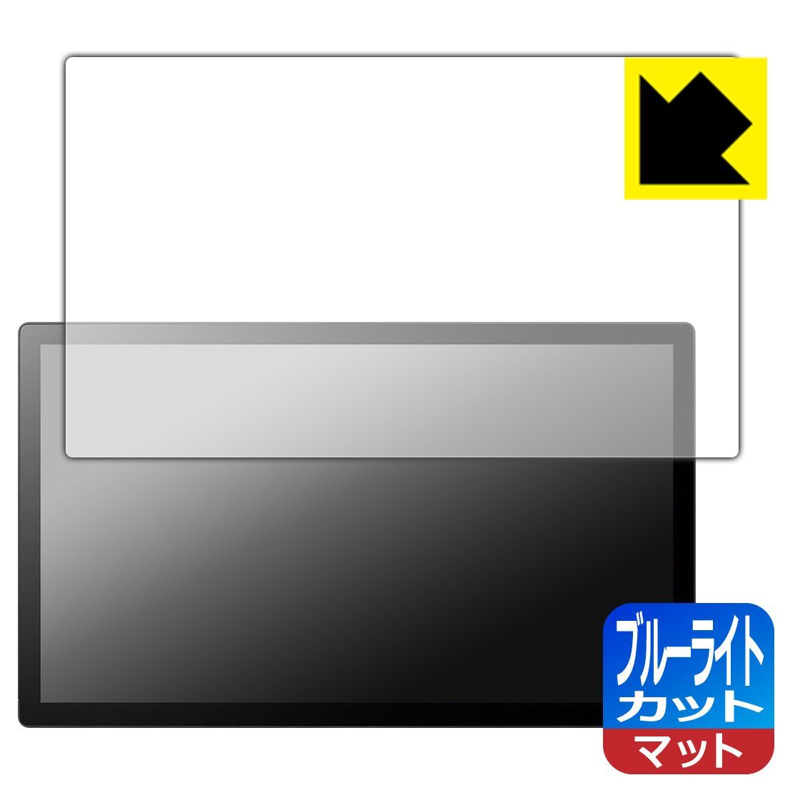 PDA工房 Wacom Cintiq 24 (DTK246) / Wacom Cintiq 24 touch (DTH246)対応 ブルーライトカット[反射低減] 保護 フィルム 日本製