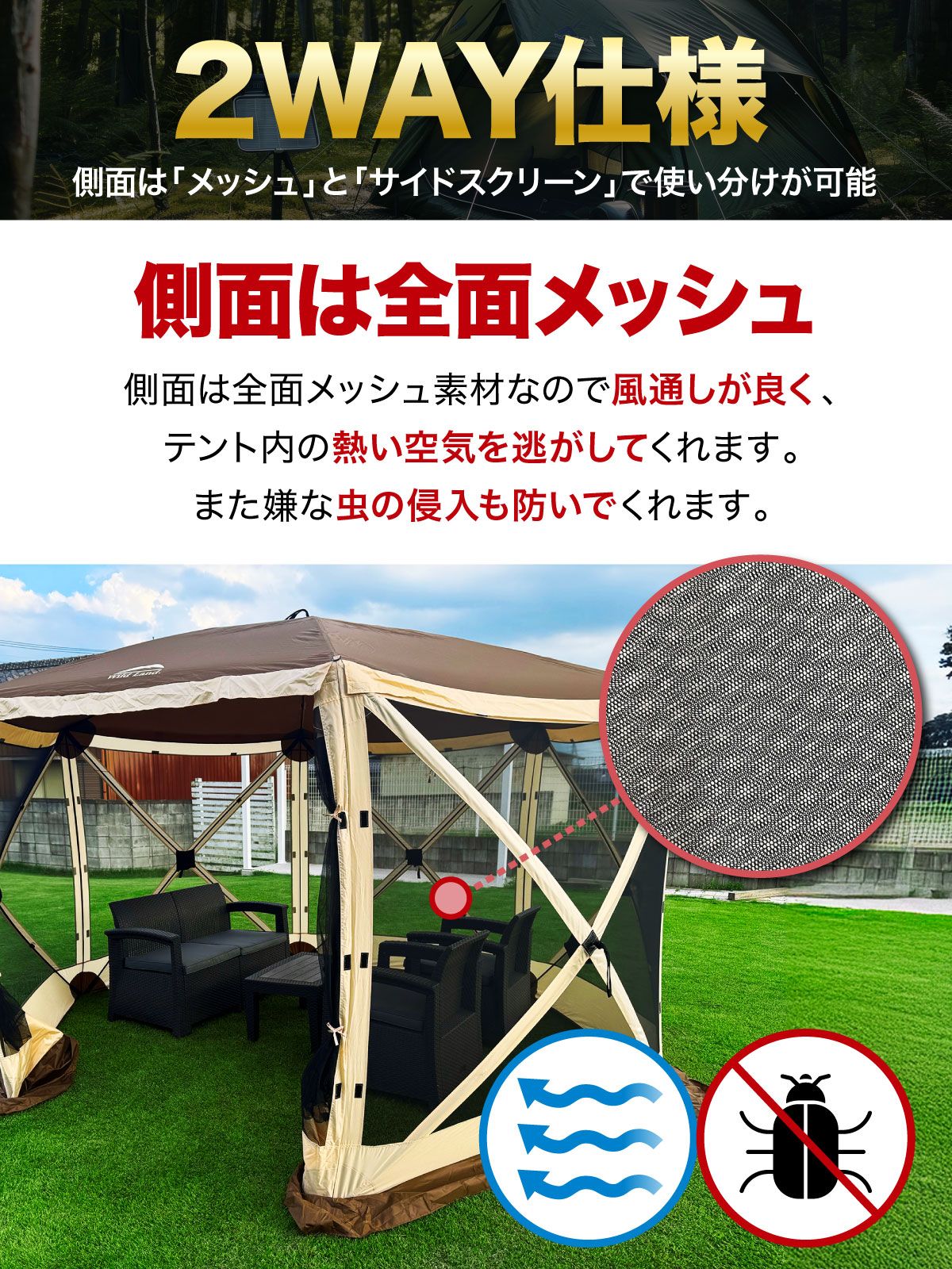 サンシェード