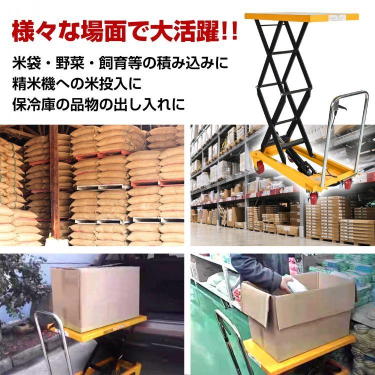 作業台 運搬