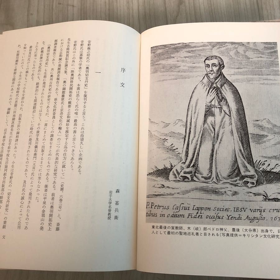 Amazon.co.jp: 徳川埋蔵金はアメリカにござる 1 (バンチ