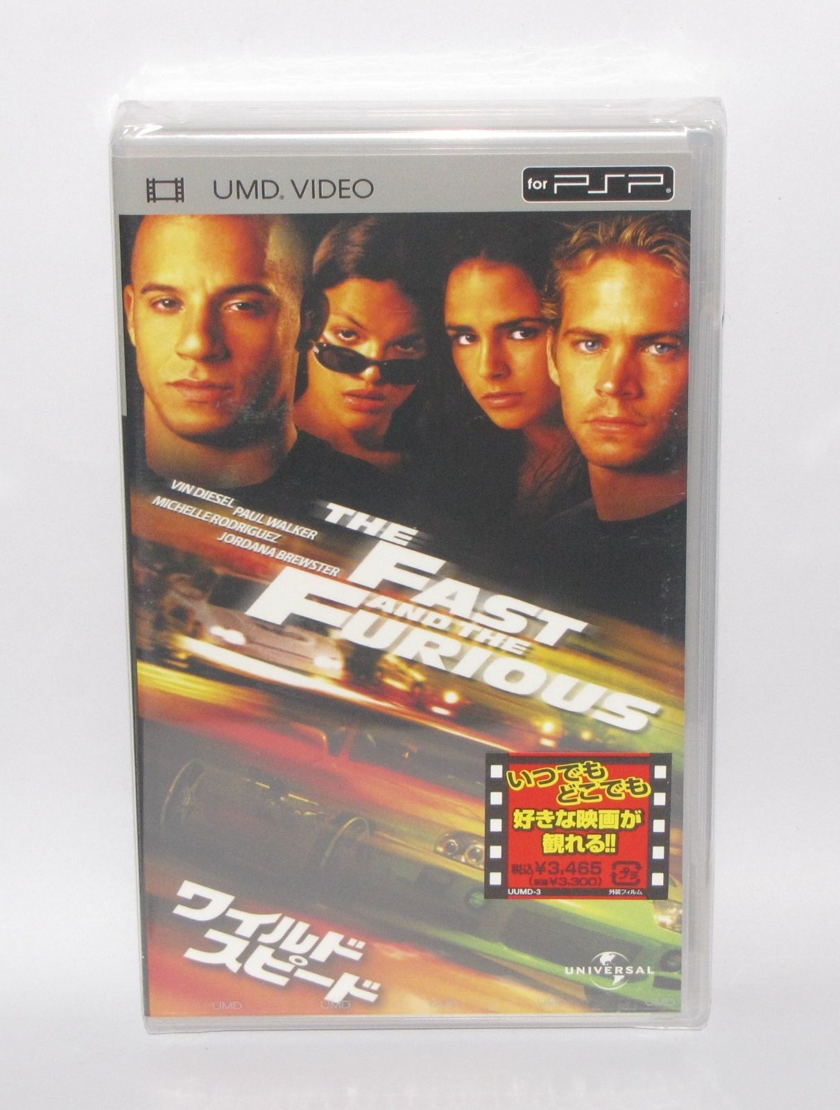 ワイルド・スピード (UMD Video)