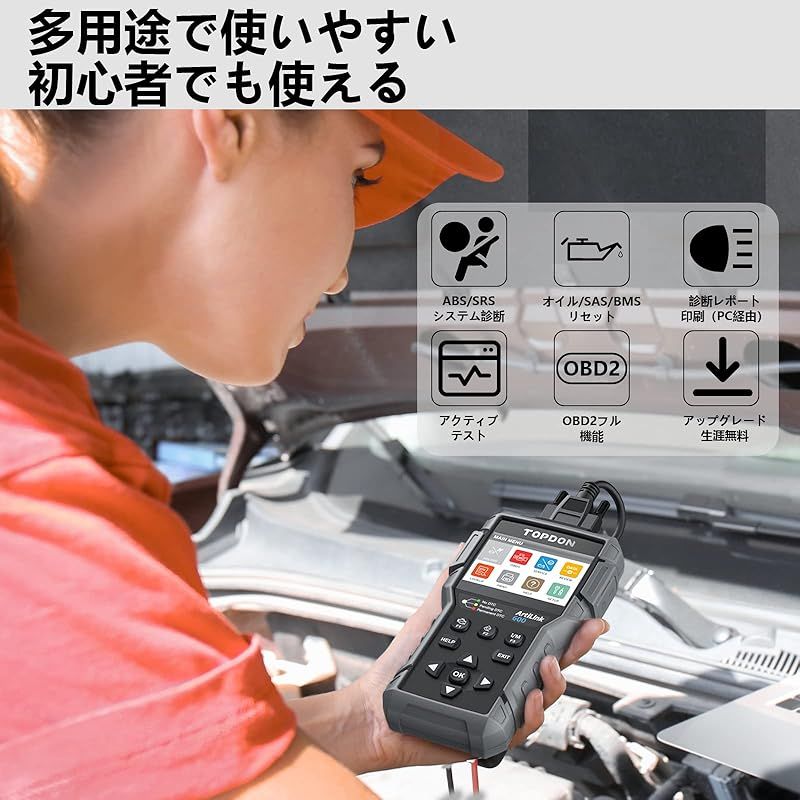 TOPDON AL600 obd2 車 診断機 日本語 スキャンツール 12V車用故障診断機 コードリーダー ABS & SRS スキャナ診断ツール  アクティブ テスト - メルカリ