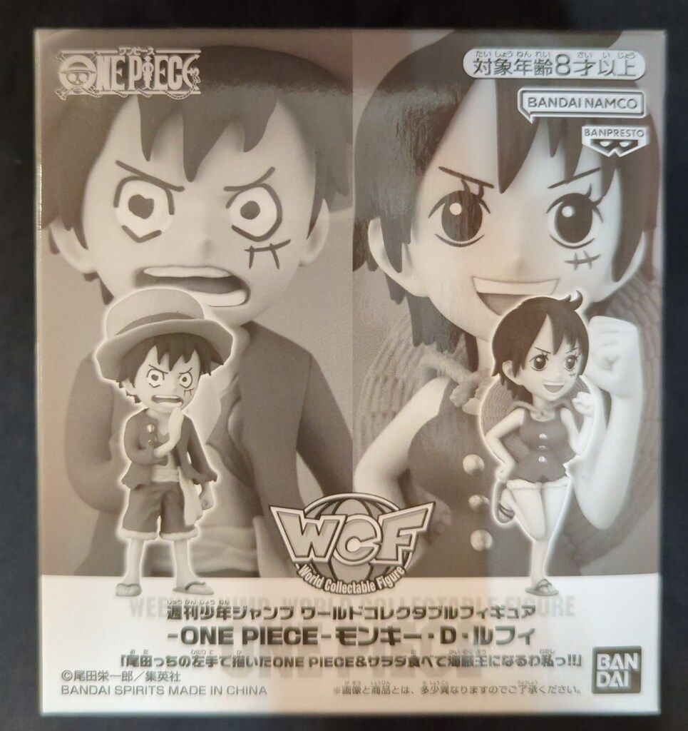 BANDAI SPIRITS WCF 応募者プレゼント ONE PIECE モンキー・D・ルフィ/ワンピース【尾田っちの左手で描いたONE PIECE u0026 サラダ食べて海賊王になるわ】