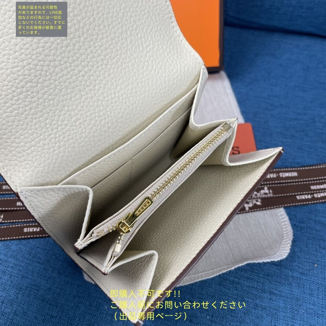 HERMES 財布　値下げ可 HERMES 財布 値下げ可