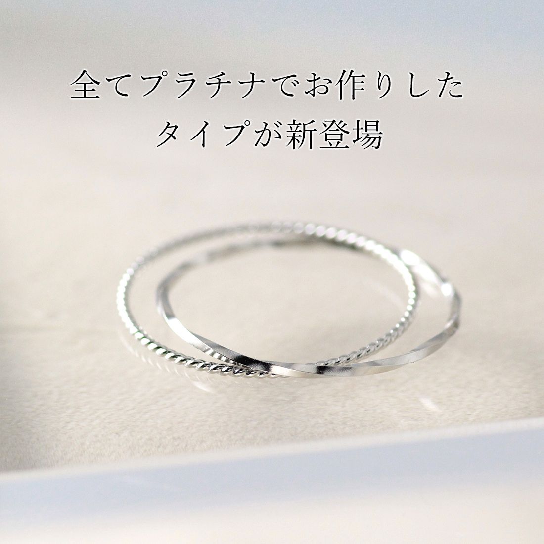 プラチナリング プラチナ850リング 指輪 プラチナ リング ミラーボール コイルリング Pt850 カットボール