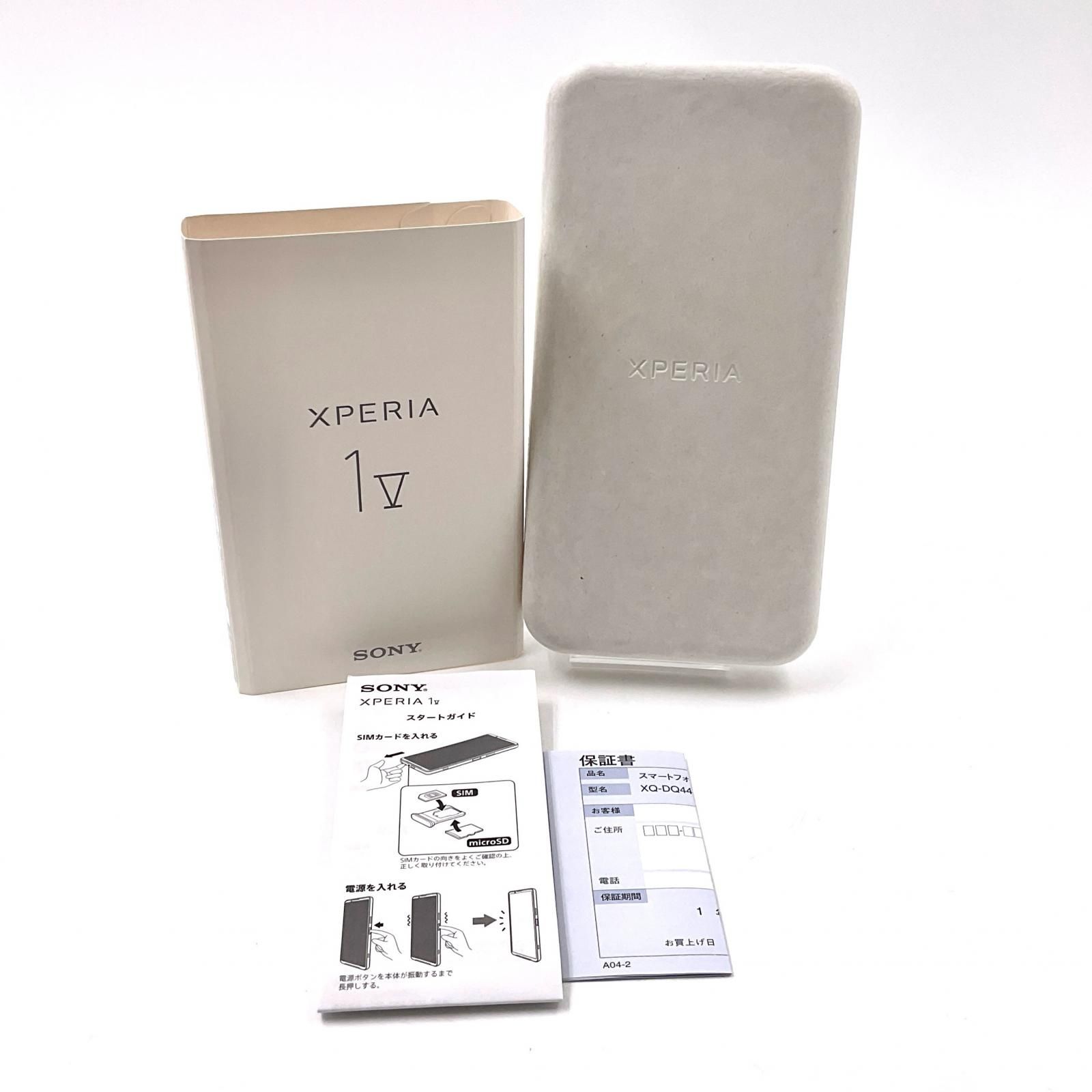 【美品】Sony Xperia 1 V SIMフリー512GB プラチナシルバー Sony Xperia 1 V 512GB プラチナシルバー SIMフリー XQ-DQ44 白