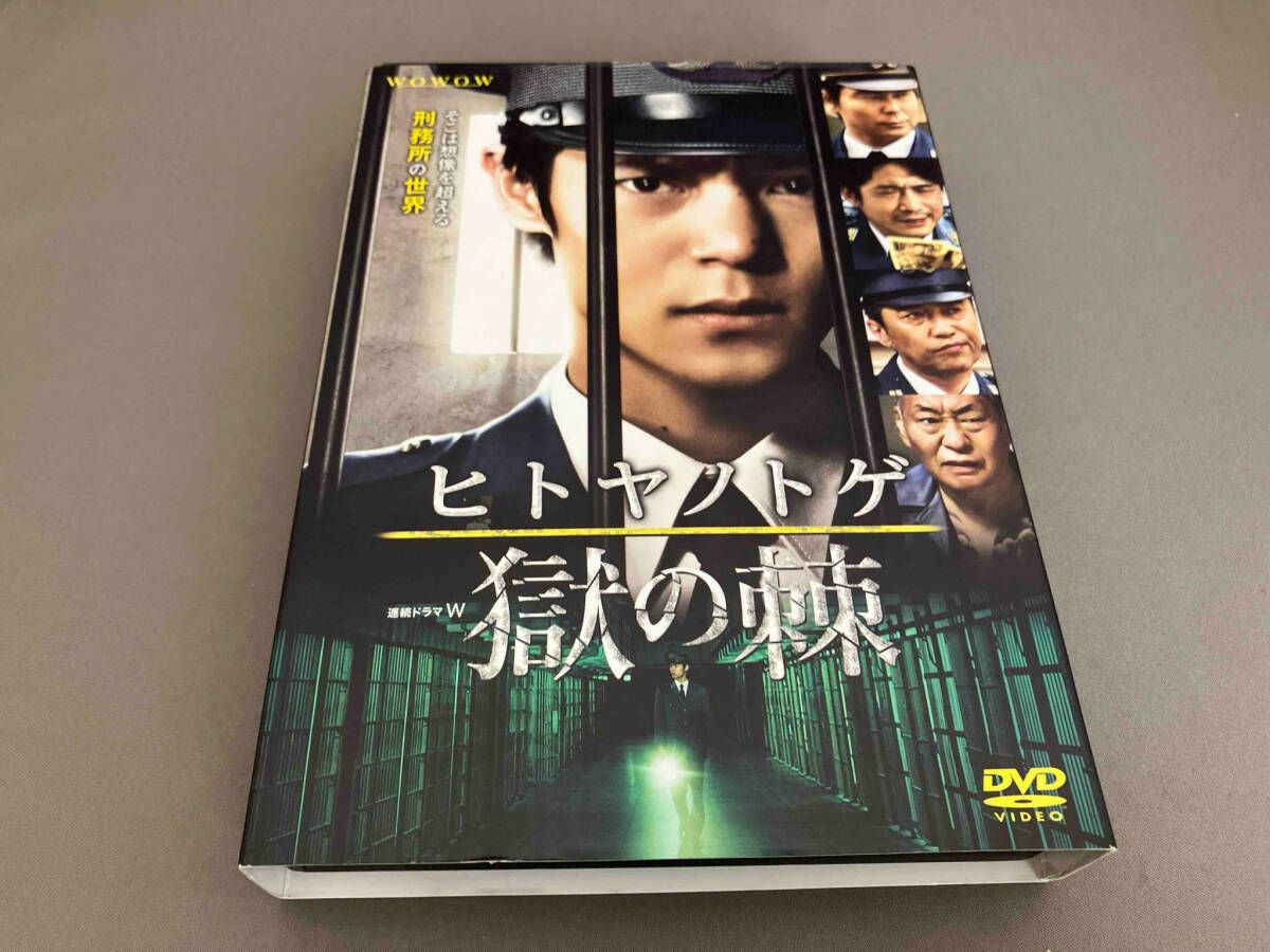 ヒトヤノトゲ～獄の棘～ DVD-BOX〈3枚組〉新品 ヒトヤノトゲ～獄の棘～ DVD-BOX〈3枚組〉新品 Amazon.co.jp