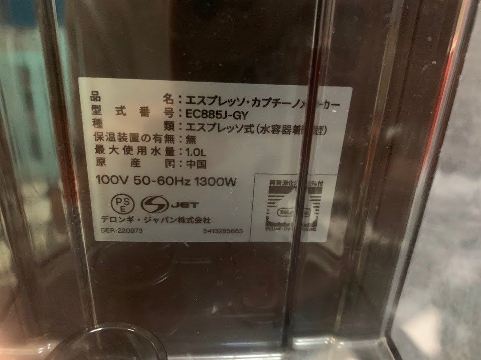 デディカ