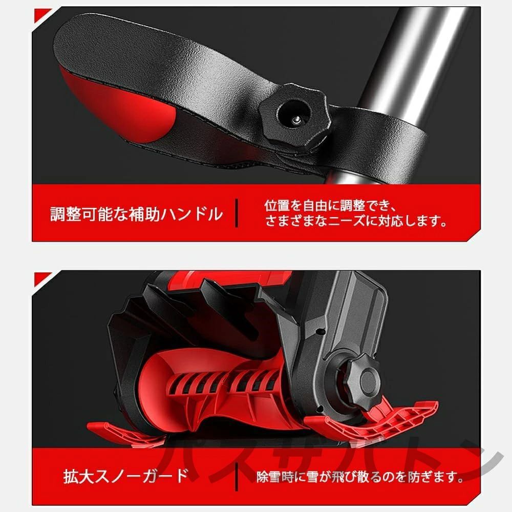 シャベル