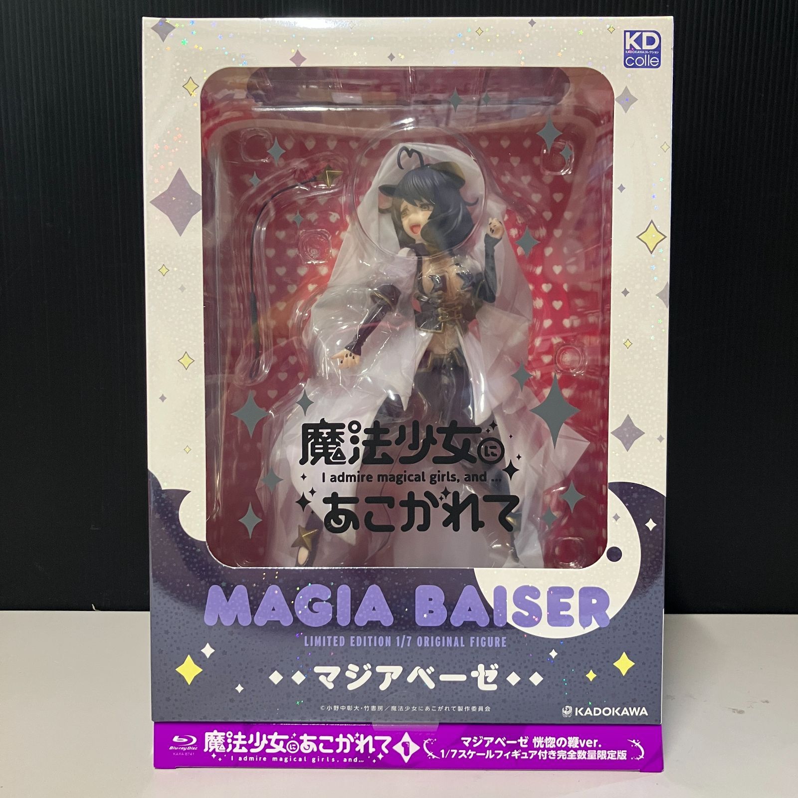 むつ41-061012 魔法少女にあこがれて マジアベーゼ 恍惚の鞭ver.