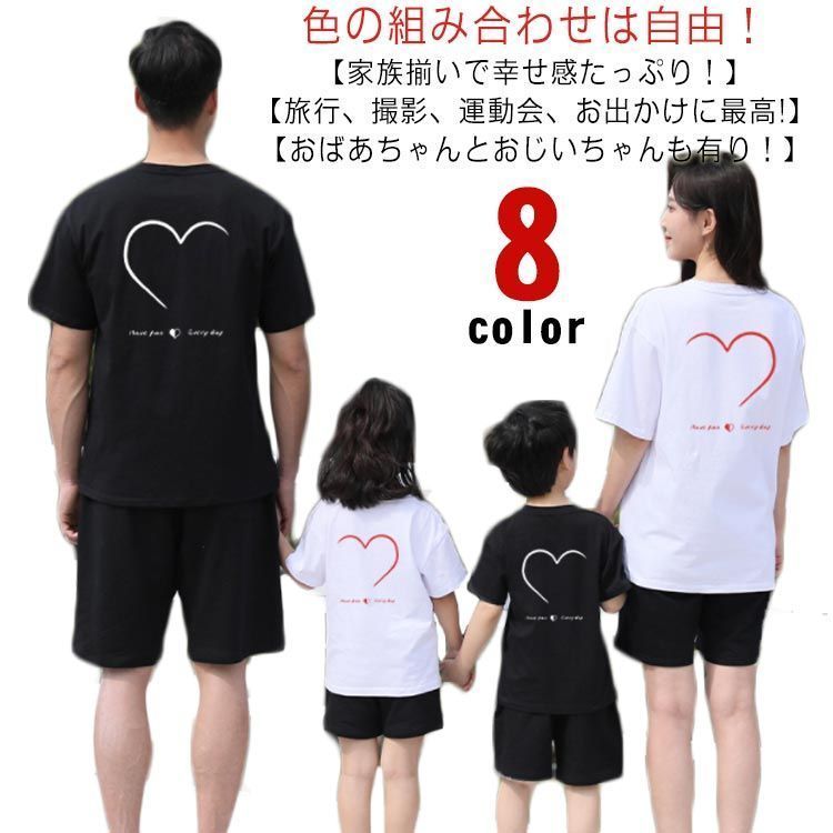 familiar 親子ペアルック　Tシャツセット 楽天市場】親子 ペアルック tシャツ リンクコーデ 親子 セット