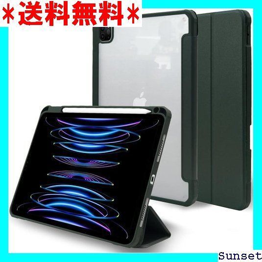 在庫限り MS factory iPad Pro 11インチ 第4/3/2世代 用 ケース 2022 2021 2020 背面透明 ペンシル収納 カバー Pro 11 第4世代 第3世代 第2世代 耐衝撃 軽量 スタンド オートスリー ET-CGR 647