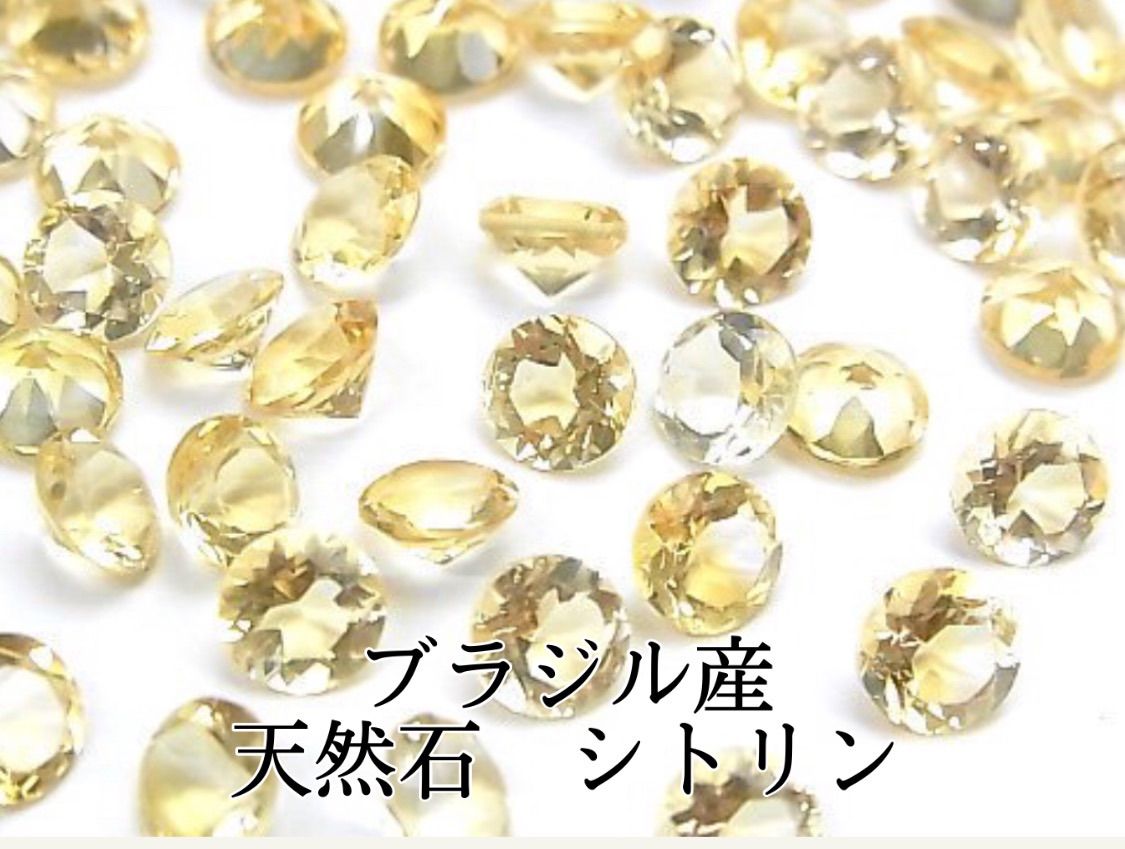 新品】K18 18金 18k 5mm 天然石ライトシトリン ピアス 1ペア - メルカリ