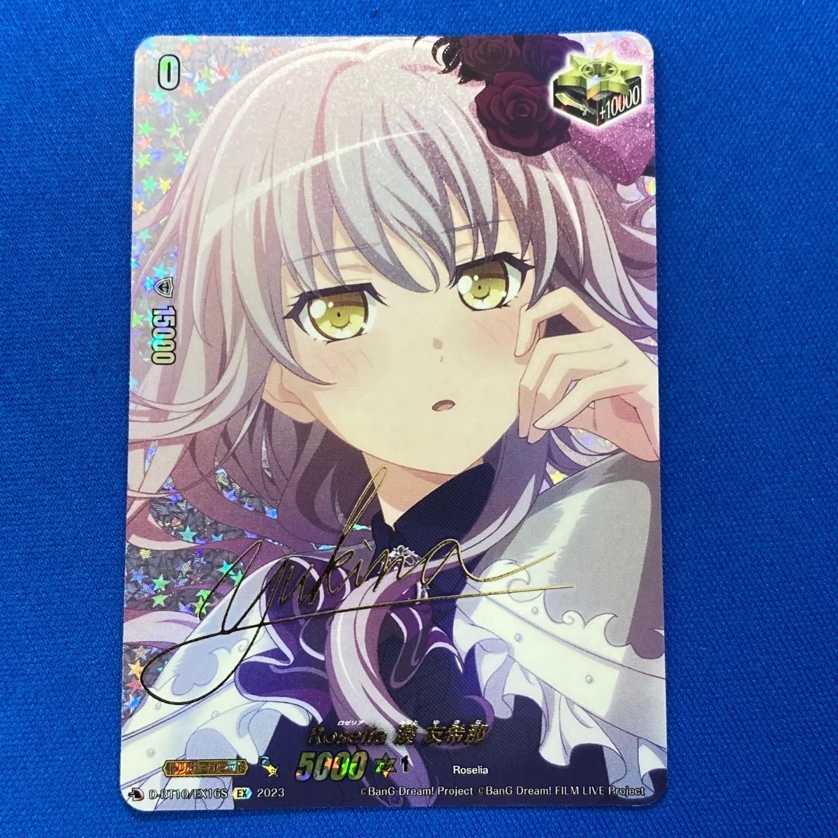 湊 友希那 サイン　ヴァンガード サイン)“鳥籠の歌姫”湊友希那(SSP)(BD-W54-070SSPSSP)｜ヴァイス