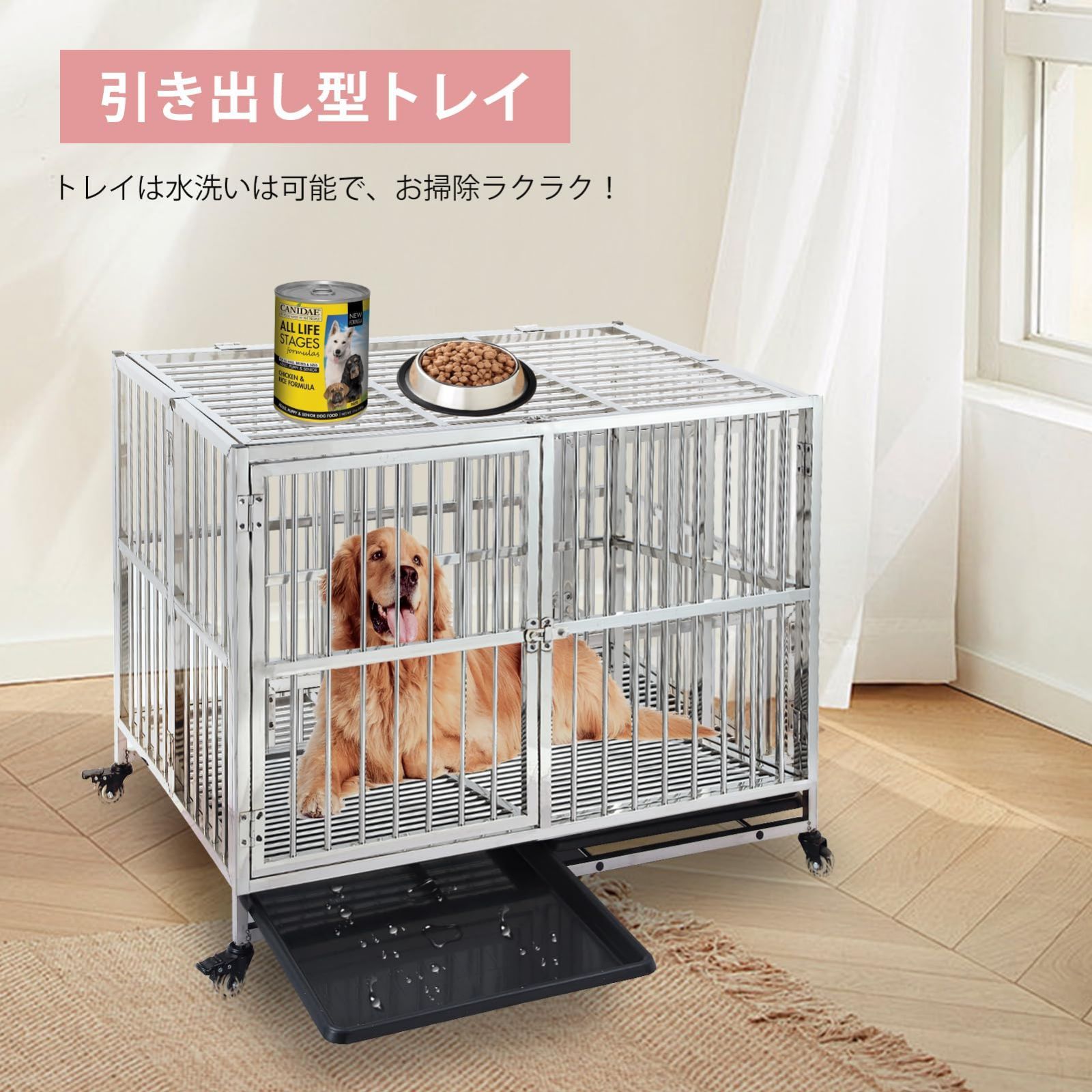 犬ケージ 中型犬
