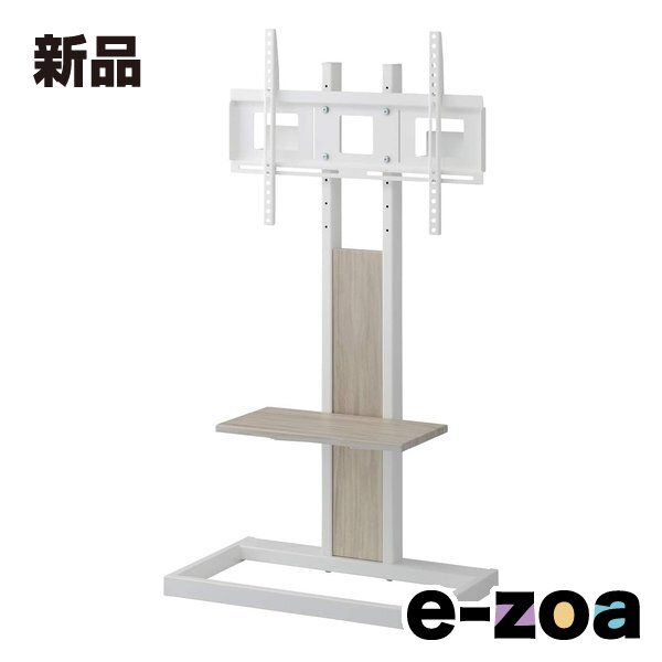 ハヤミ工産 Hayami Industry 壁寄テレビスタンド ～65V型対応 ライトブラウン木目 テレビ台 KF-260W (2566187)