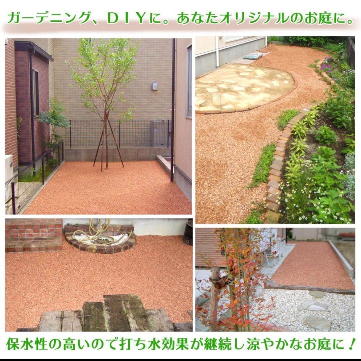 して能登を応援