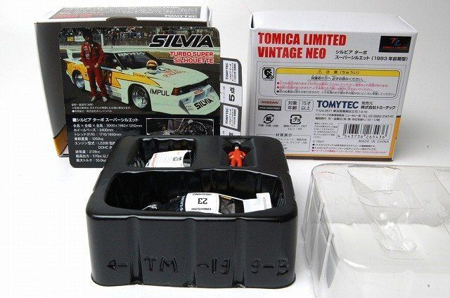 MR-01033 TOMYTEC トミーテック トミカ リミテッド ヴィンテージ