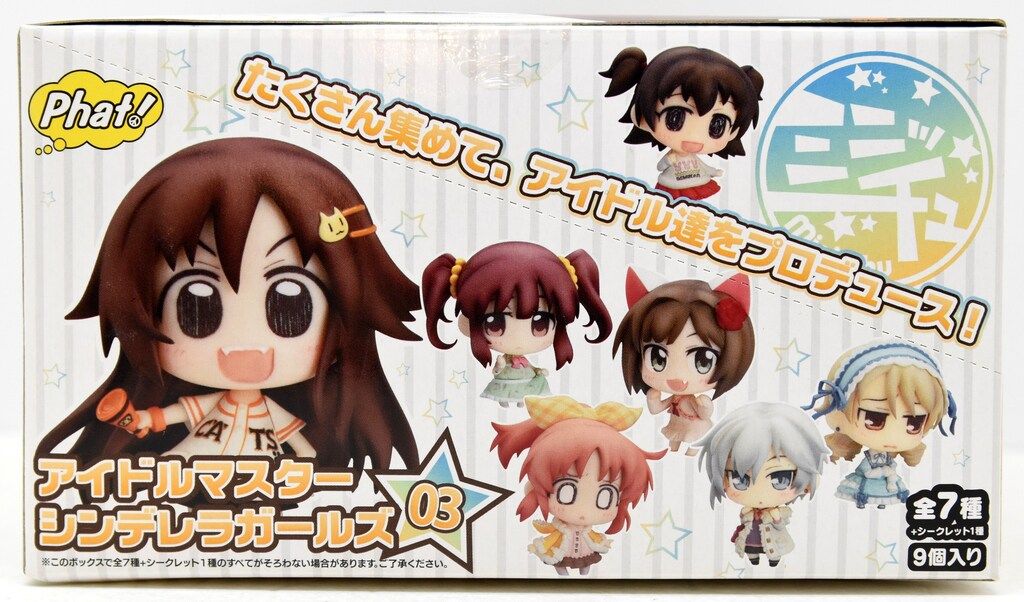 アイドルマスターシンデレラガールズ ファットカンパニー Love Laika