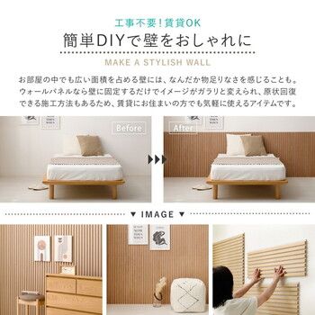 6枚入 吸音ウォールパネル IPANELLA イパネッラ 吸音部分白タイプ