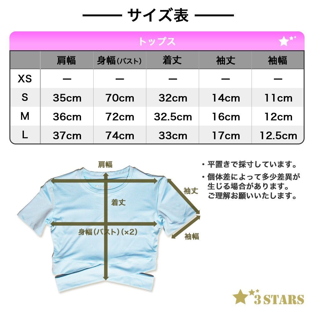 ３STARS｜クロスライン Tシャツ ショート トップス 指穴 ストレッチ 全6色 3S-T027