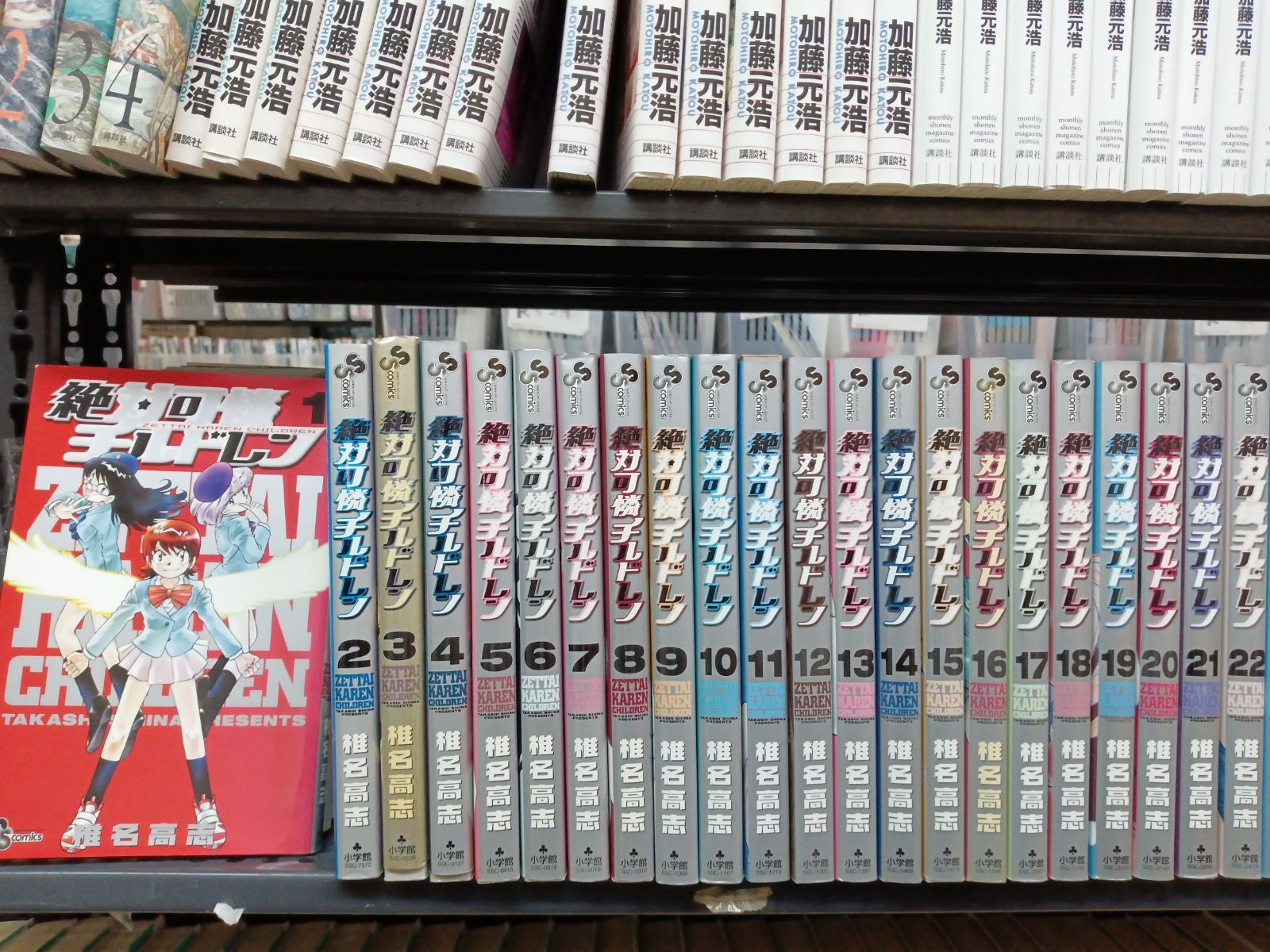 絶対可憐チルドレン 全巻セット Amazon.co.jp: 絶対可憐チルドレン 全