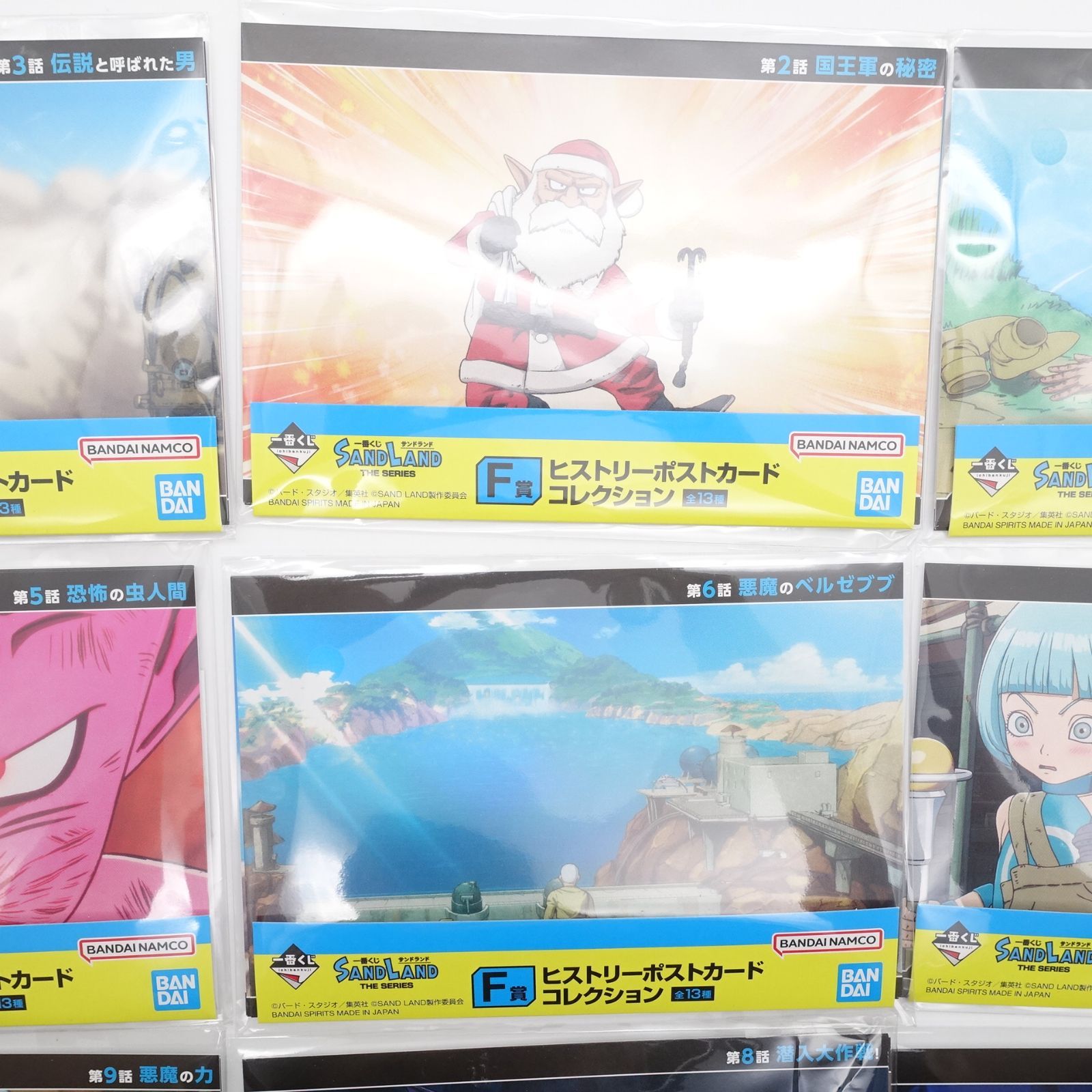 SAND LAND: THE SERIES ヒストリーポストカードコレクション ビッグ