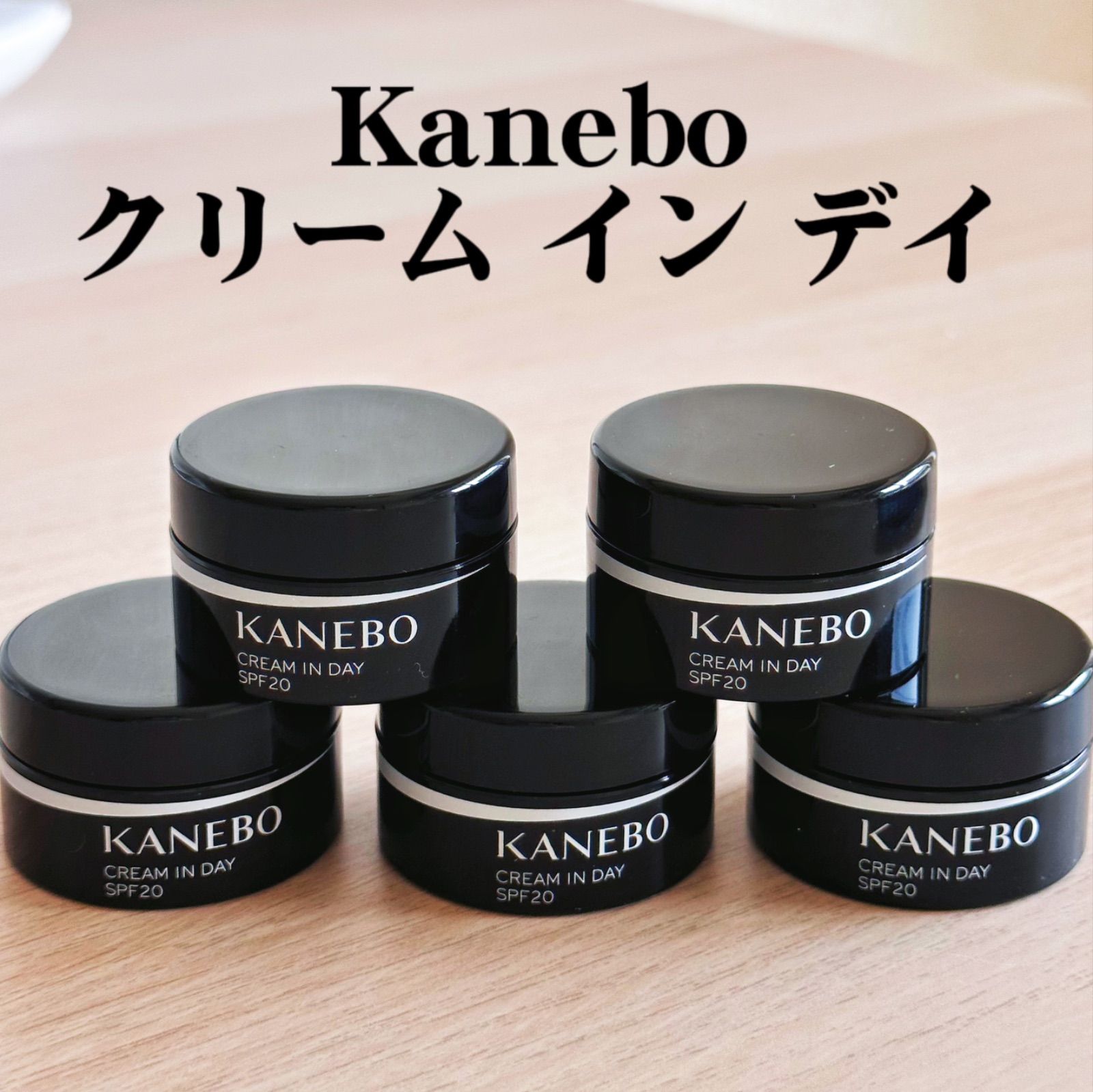 KANEBO カネボウ クリーム イン ナイト 8g - 基礎化粧品