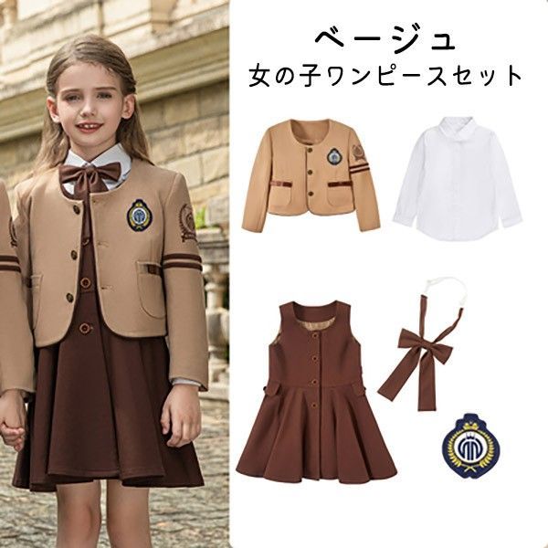 ジュニアスーツ 子供スーツ