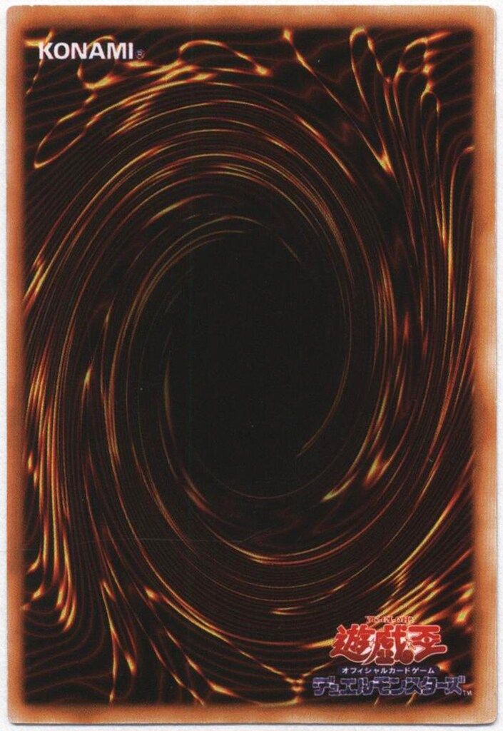 コナミ モンスター【光】 RIRA-JP028 ウィッチクラフトゴーレム