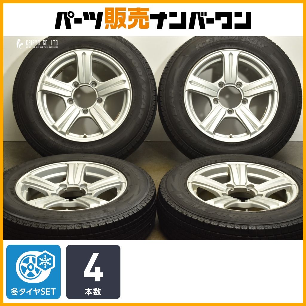 令和7年10月納車のSUZUKI シエラ ノマドの新車外しタイヤ4