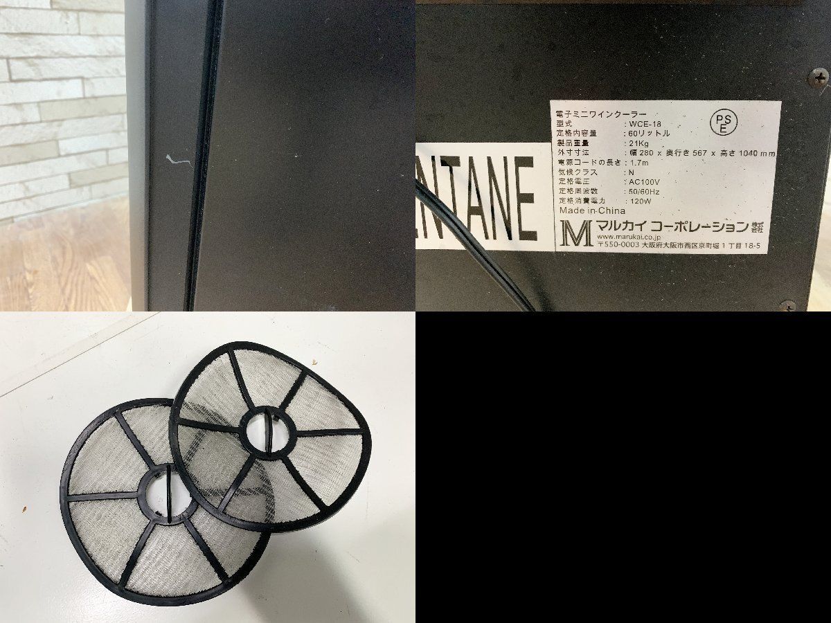 ブラック ペルチェ式