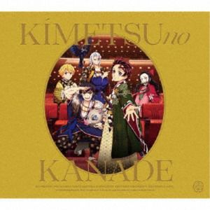 2CD アニメ 鬼滅の刃 オーケストラコンサート 鬼滅の奏 遊郭編