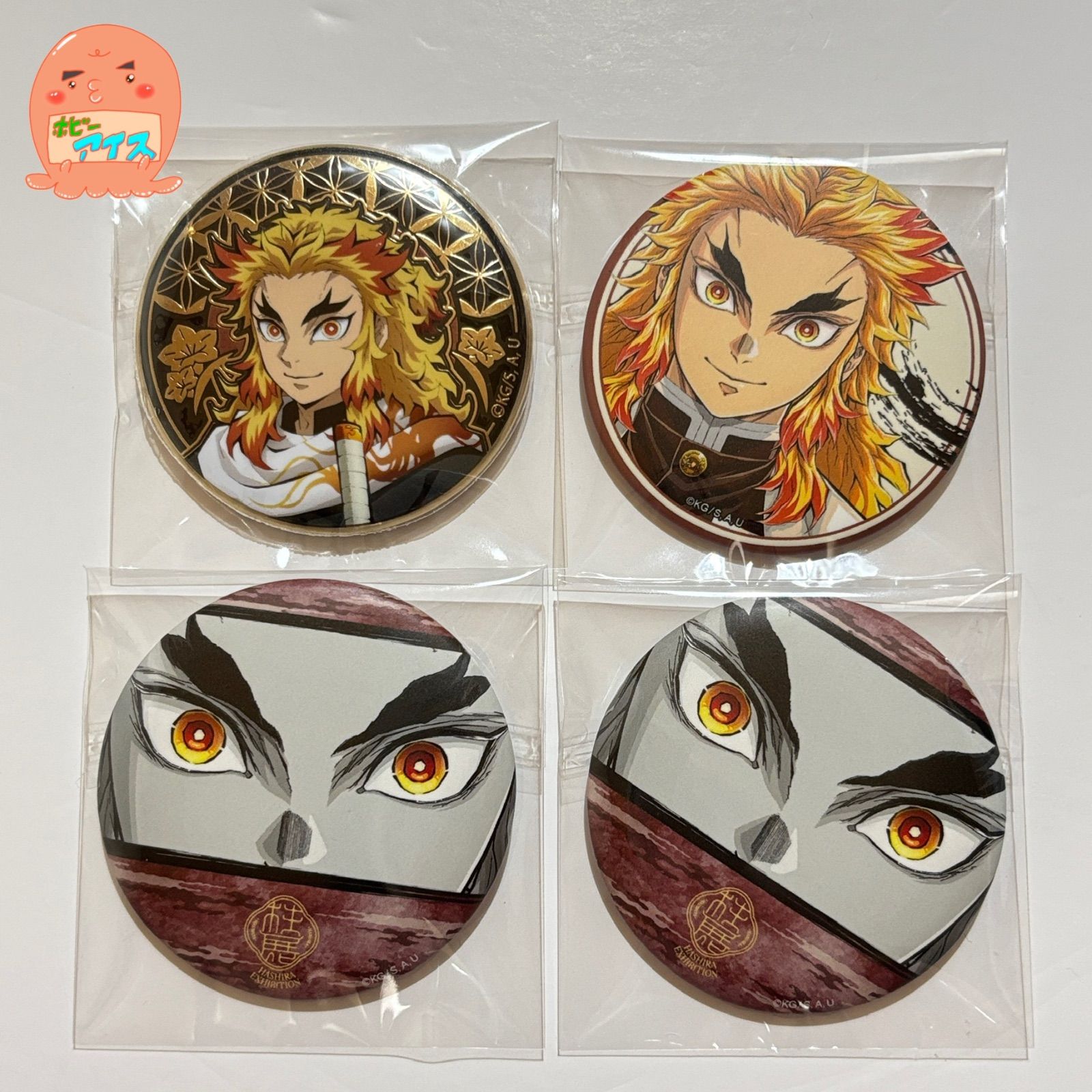 鬼滅の刃 煉獄杏寿郎 AGF 缶バッジ セット 鬼滅の刃 AGF 箔押し 柱展 煉獄杏寿郎 缶バッジ 【4点セット