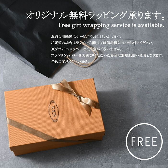 【国内即発】TOD'S カットアウトロゴサンダル 楽天市場】【8/6 0:00-10%OFFクーポン】TOD'S トッズ サンダル