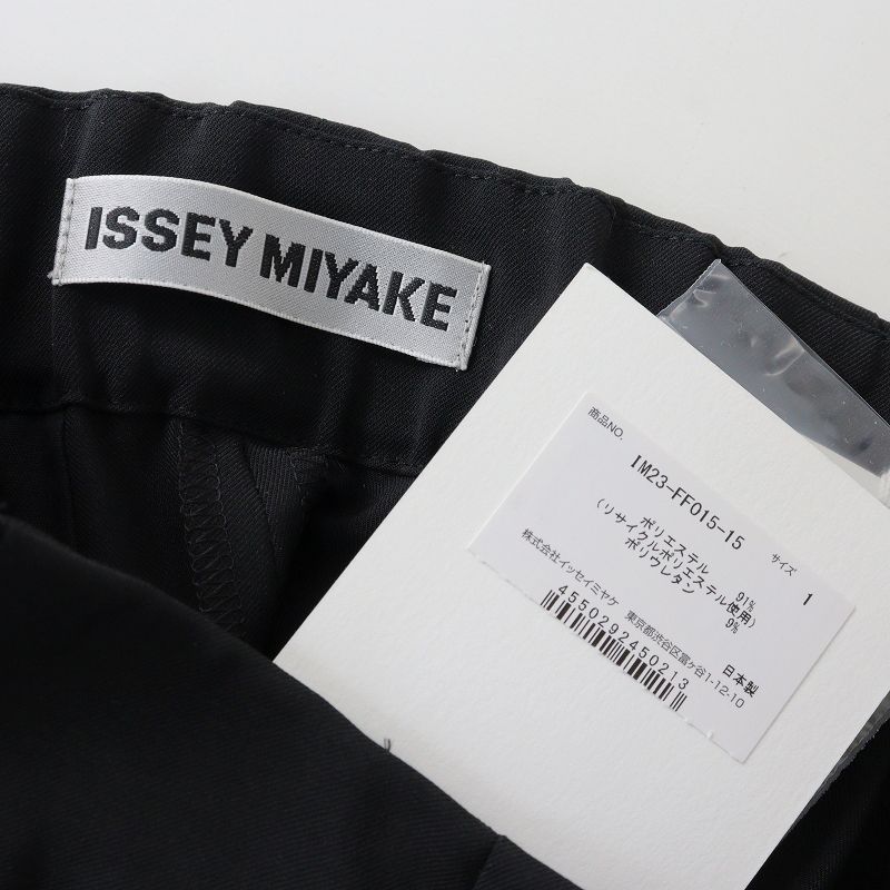 極美品 イッセイミヤケ ISSEY MIYAKE リサイクルポリエステル テーパード ラウンドパンツ 1/ブラック 黒【2400013606547】