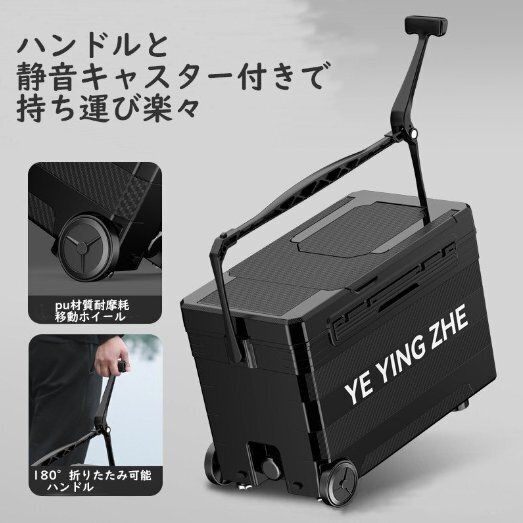 キャスター付 漁具装備収納