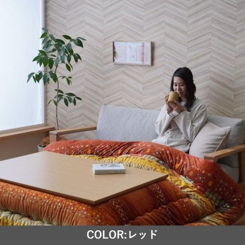 こたつ布団 掛布団 アルノア レッド 約205×285cm 1151940240303