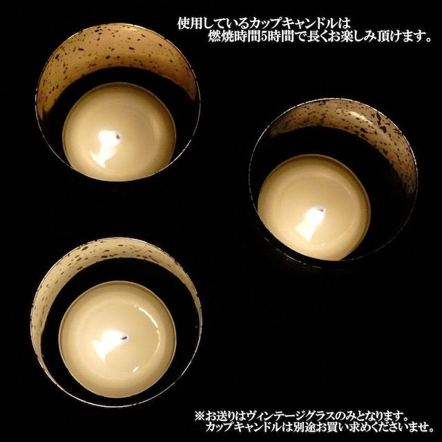 【キャンドルグラス】ゴールド ガラス 幻想的 光 ロウソク アロマ 室内 キャンプ 星空 美しい 綺麗 丸型 灯り 線香花火 ヴィンテージ おうち時間 リラックス