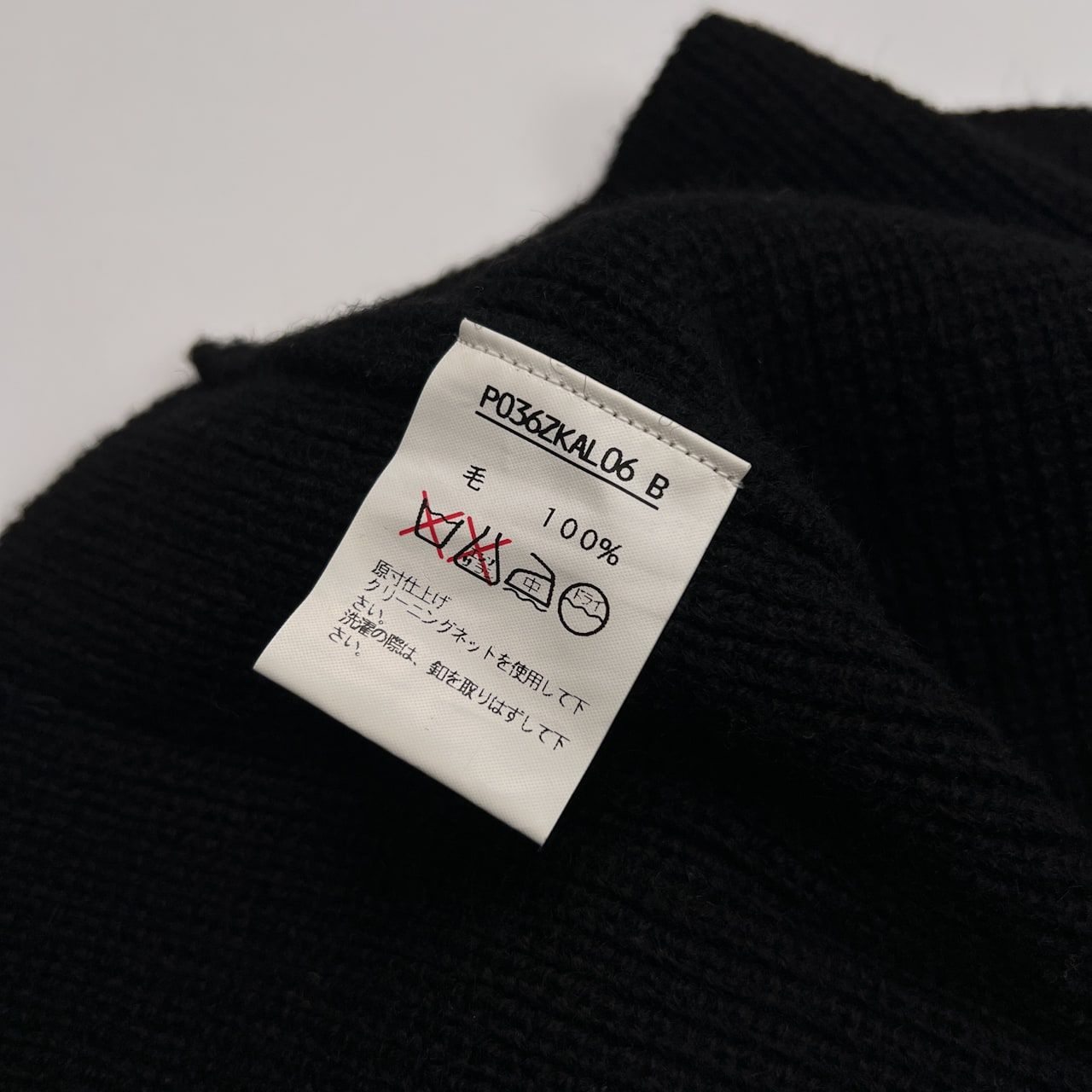 Karl Helmut カールヘルム フード付き ウールニット ジャケット