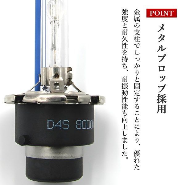 ハスラー MR31S MR41S HIDバルブ D4S 12V 35W HID ヘッドライト バーナー キセノン 6000K 8000K 純正交換  車検対応 ホワイト ブルー 3700lm 1セット - メルカリ